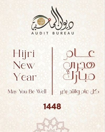 111عام_هجري
