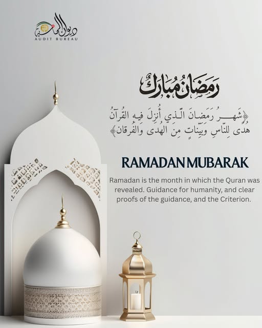 تهنئة_رمضان