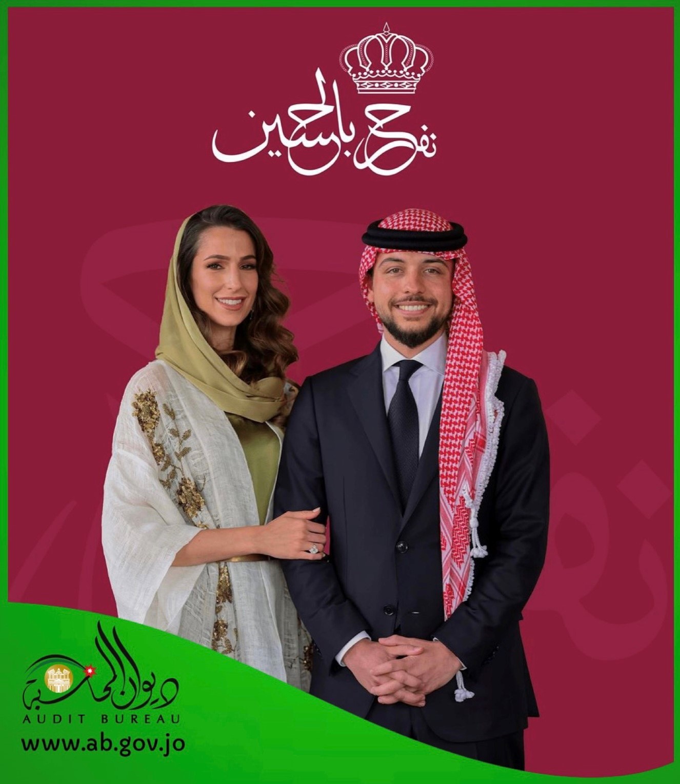 نفرح_بالحسين